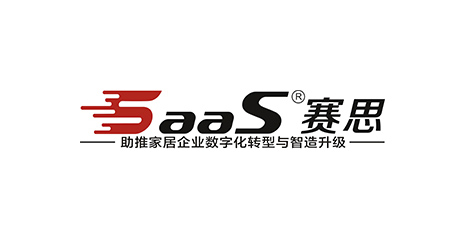 深圳ERP